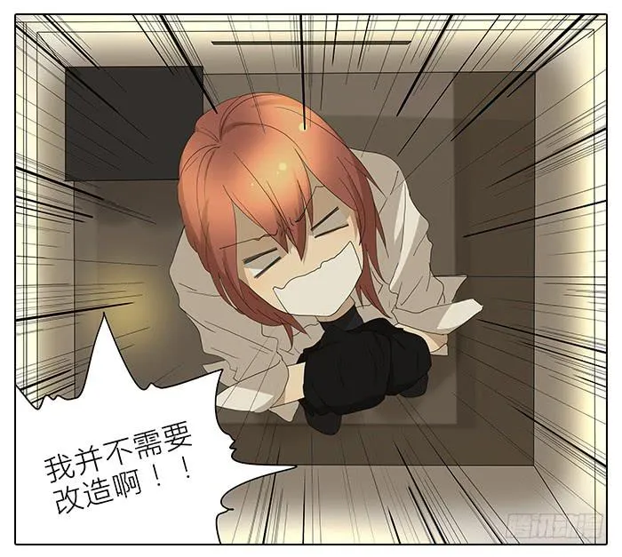 34.改造 第8页