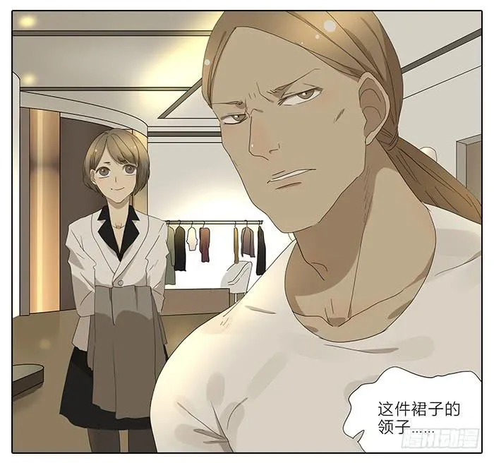 34.改造 第11页