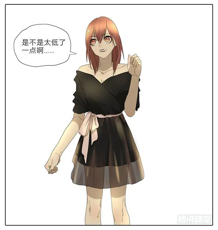 34.改造 第12页