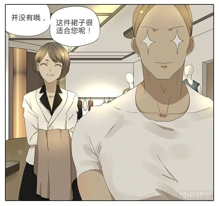 34.改造 第13页