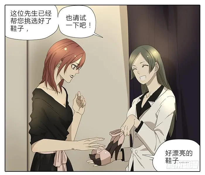 34.改造 第14页