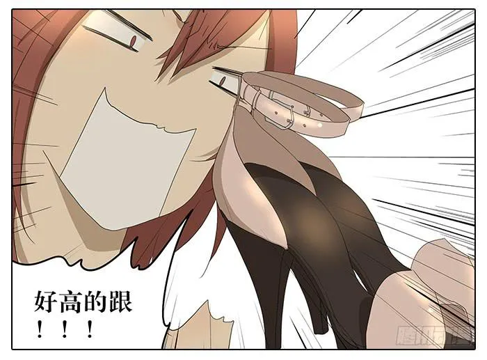 34.改造 第15页