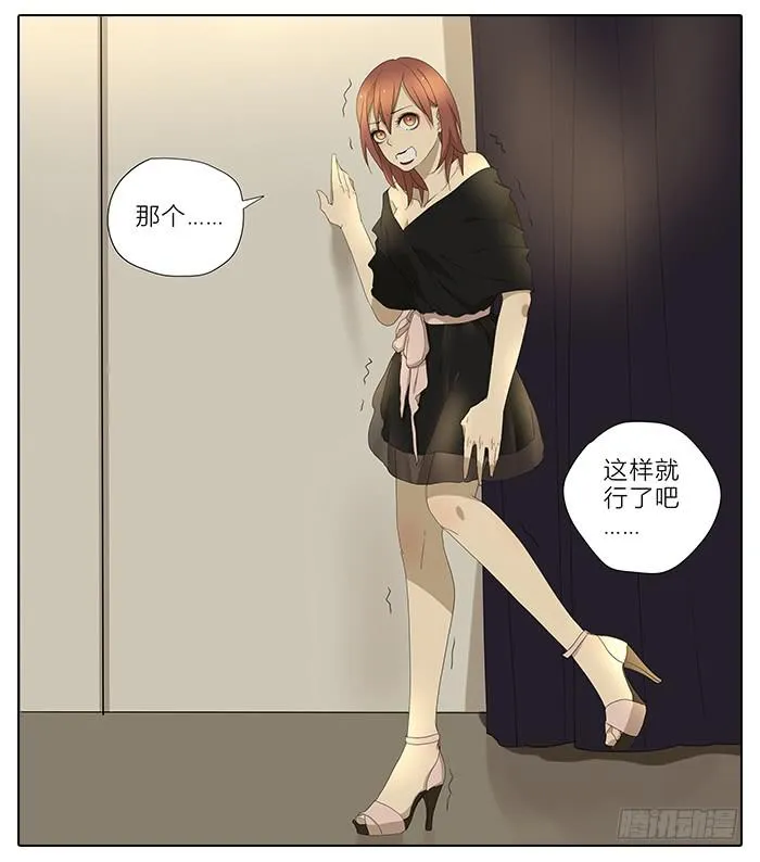 34.改造 第16页