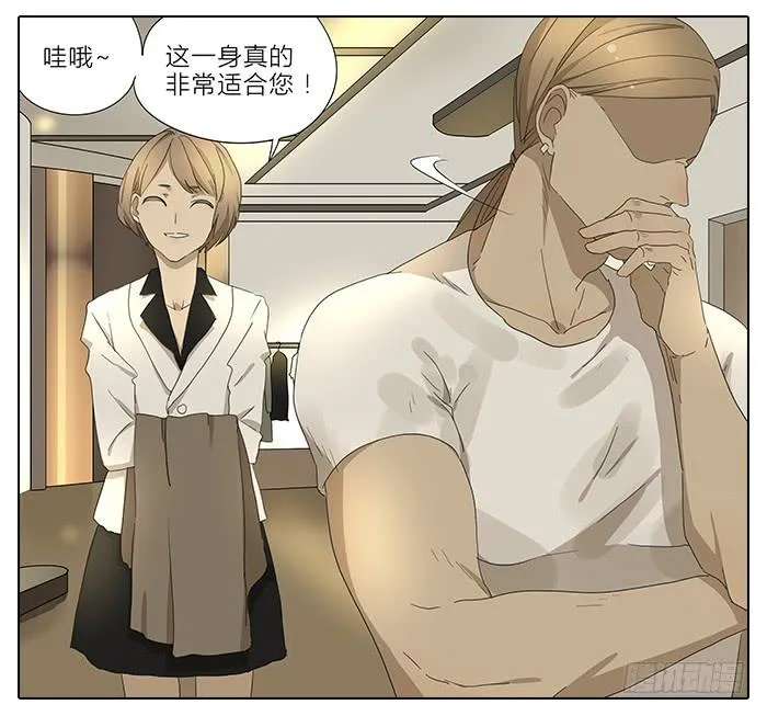 34.改造 第17页