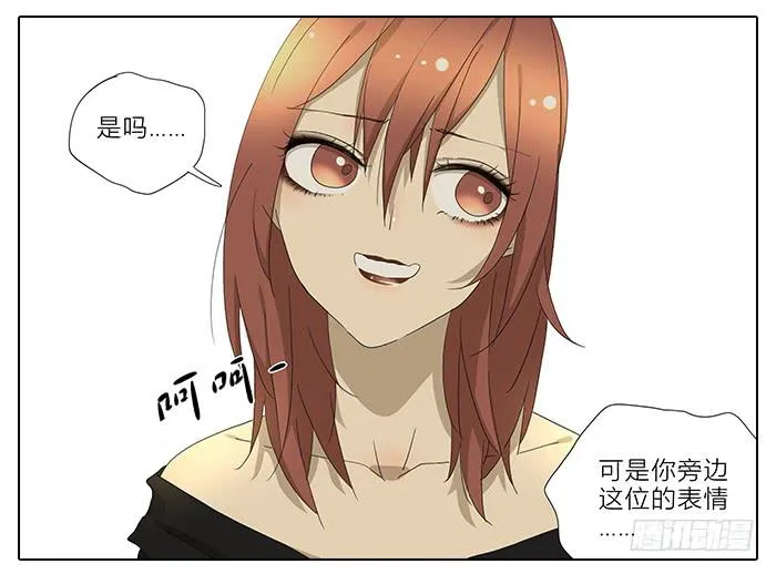 34.改造 第18页
