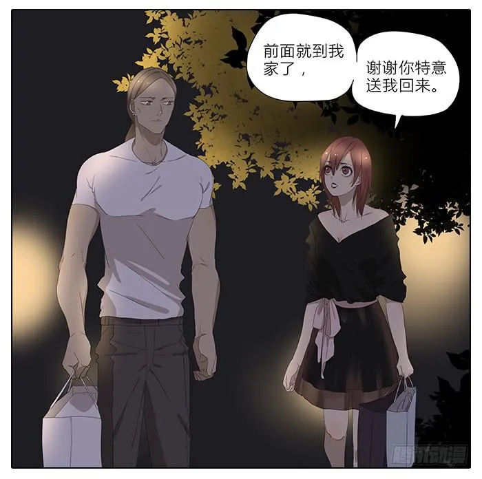 34.改造 第21页