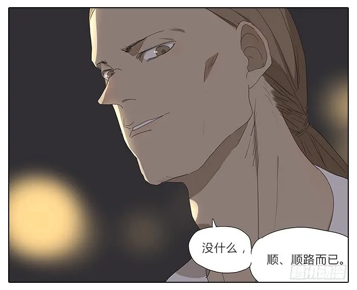 34.改造 第22页