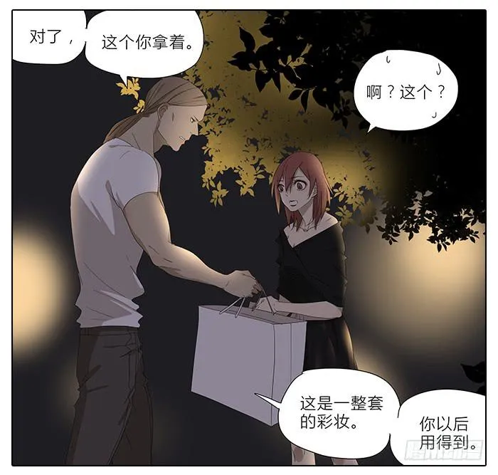 34.改造 第23页