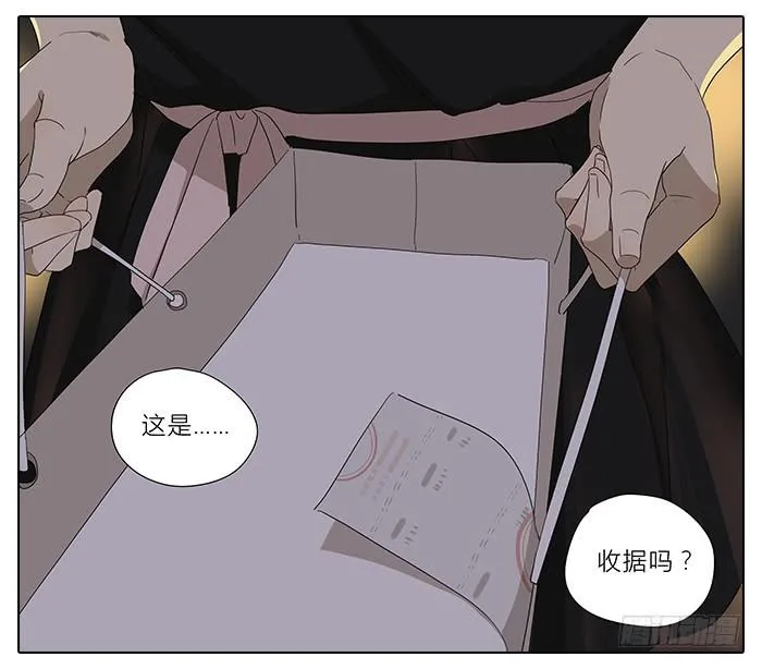 34.改造 第24页