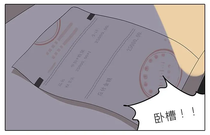 34.改造 第25页