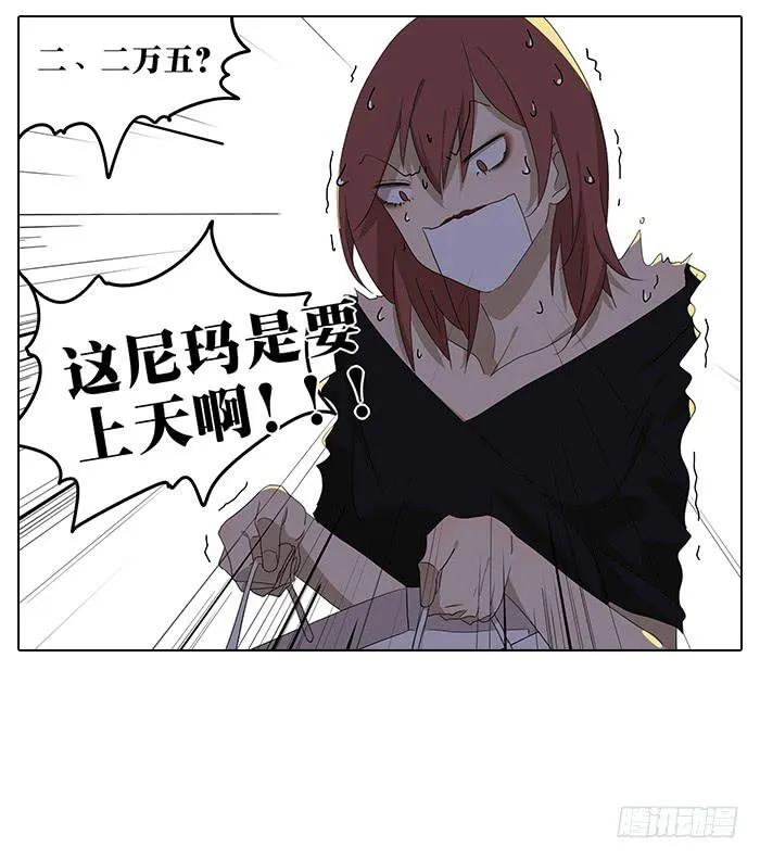 34.改造 第26页