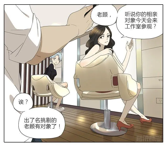 35.第一次 第20页