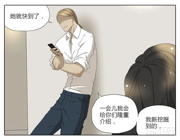 35.第一次 第21页