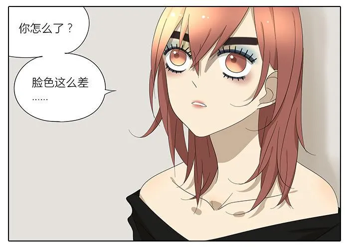 36.碰巧路过 第2页