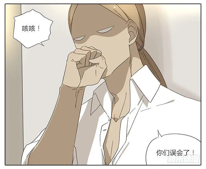 36.碰巧路过 第5页