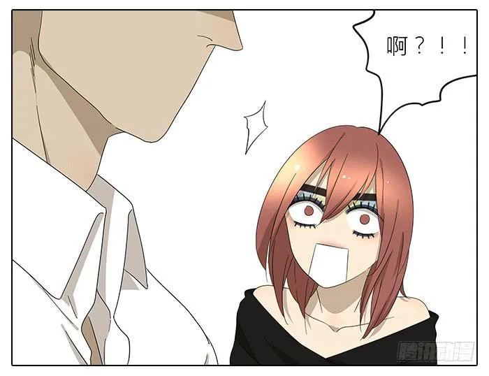 36.碰巧路过 第7页