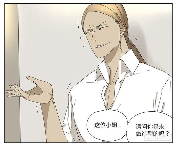 36.碰巧路过 第8页