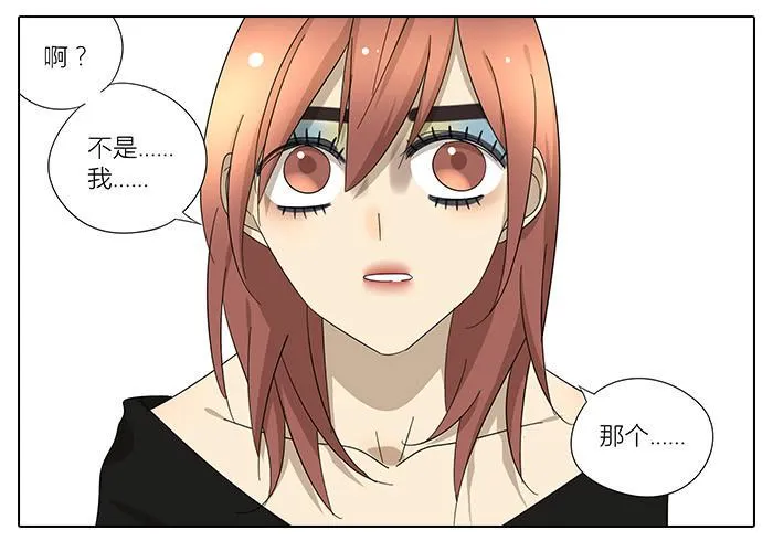 36.碰巧路过 第9页