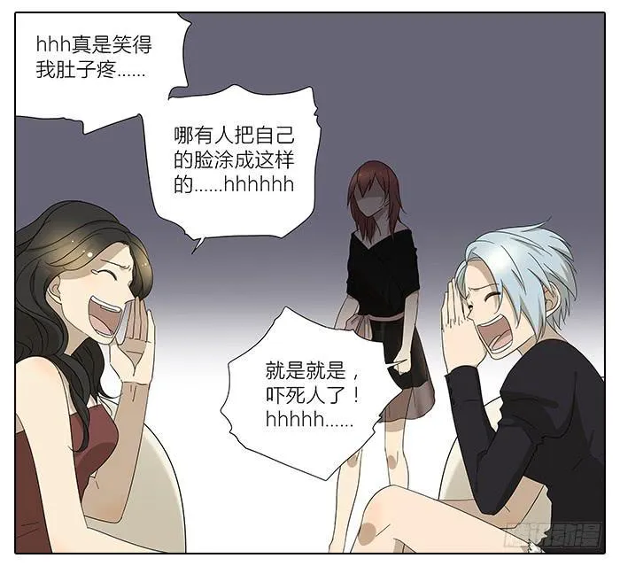 36.碰巧路过 第12页