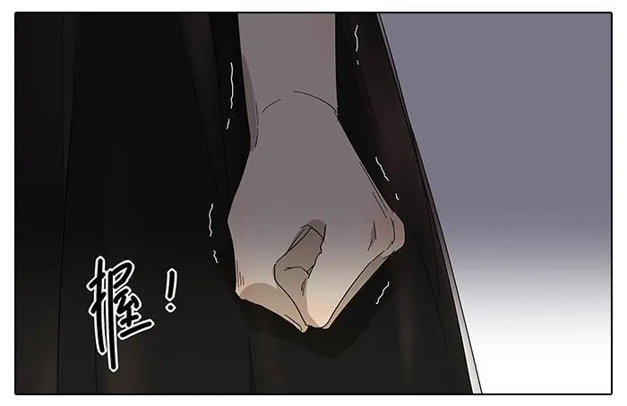 36.碰巧路过 第13页