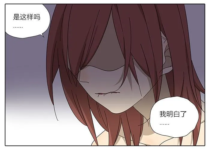 36.碰巧路过 第14页