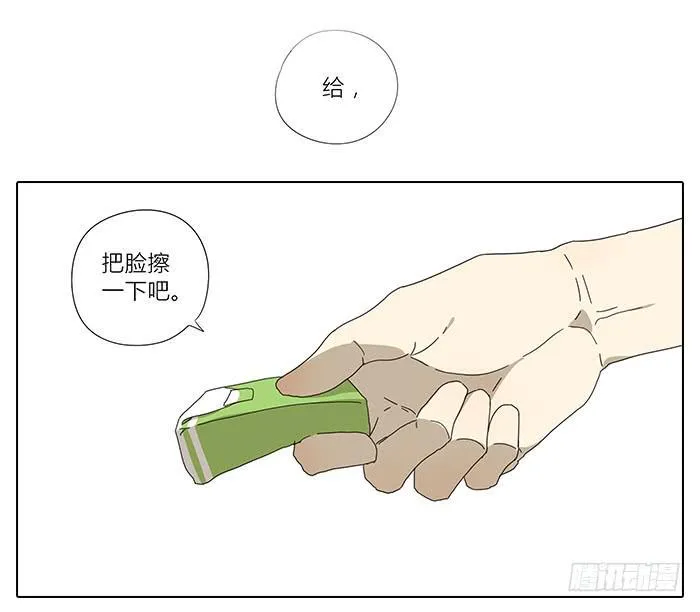 36.碰巧路过 第18页