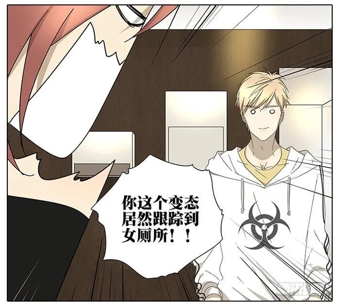 37.还钱 第7页