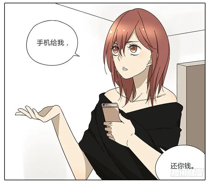 37.还钱 第18页