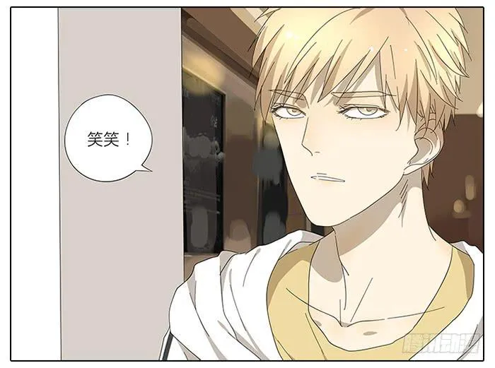 37.还钱 第19页