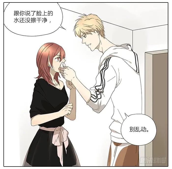 37.还钱 第20页