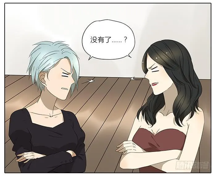 38.水水 第5页