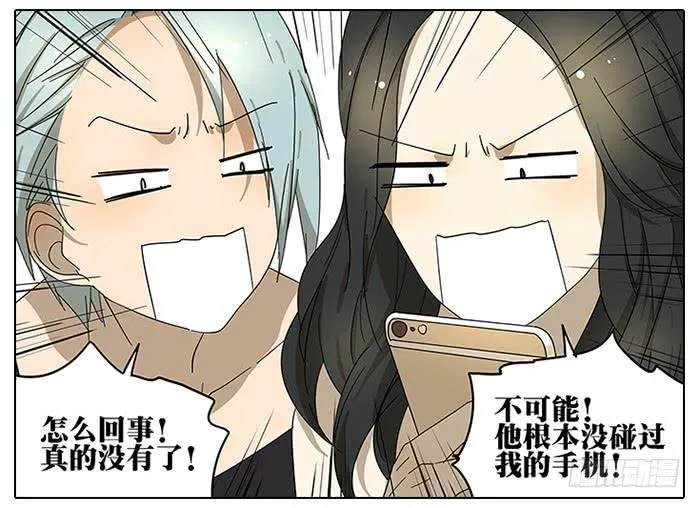 38.水水 第6页