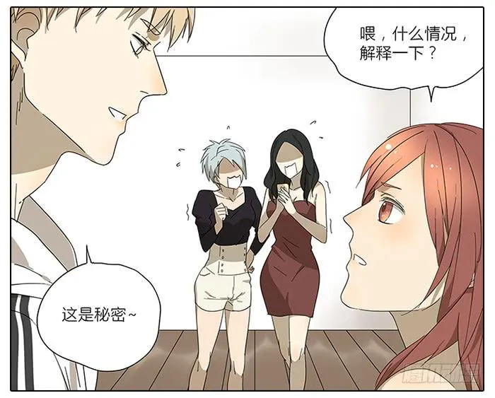 38.水水 第7页