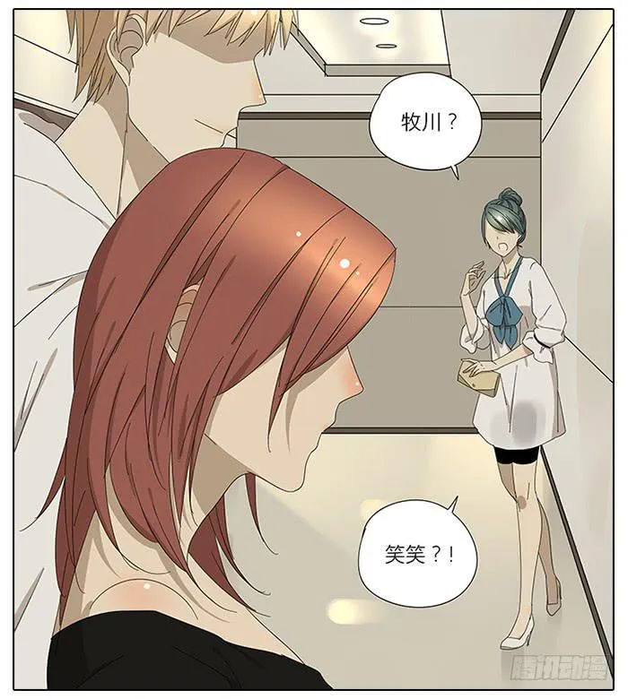 38.水水 第18页