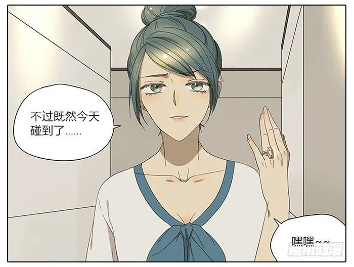 38.水水 第22页