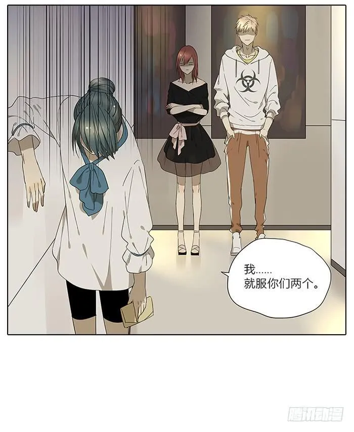 38.水水 第30页