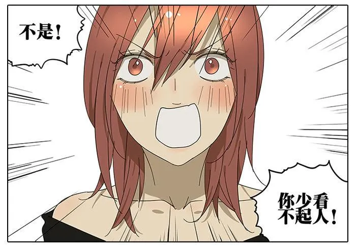 39.再来！ 第3页