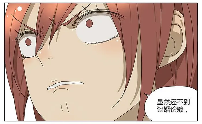 39.再来！ 第4页