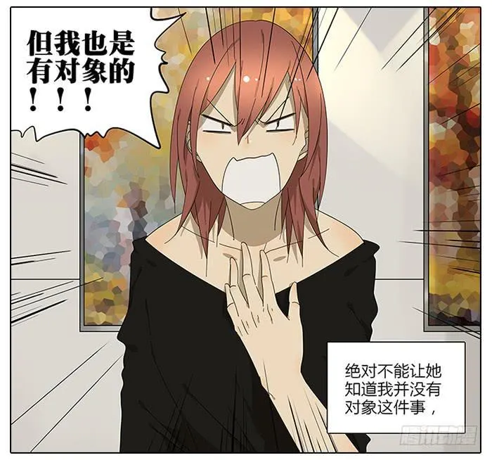 39.再来！ 第5页