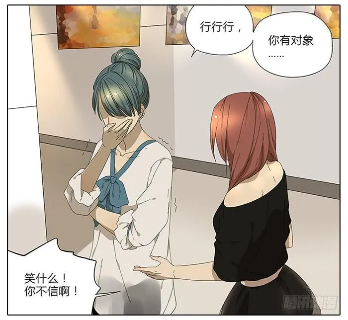 39.再来！ 第8页