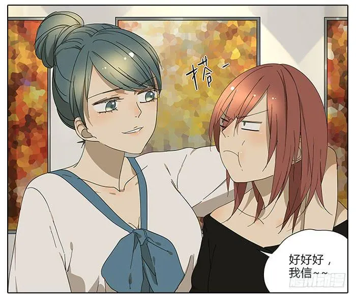 39.再来！ 第10页