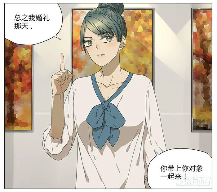 39.再来！ 第11页