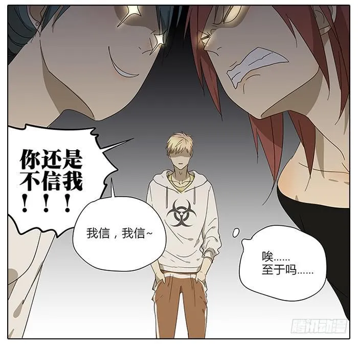 39.再来！ 第13页