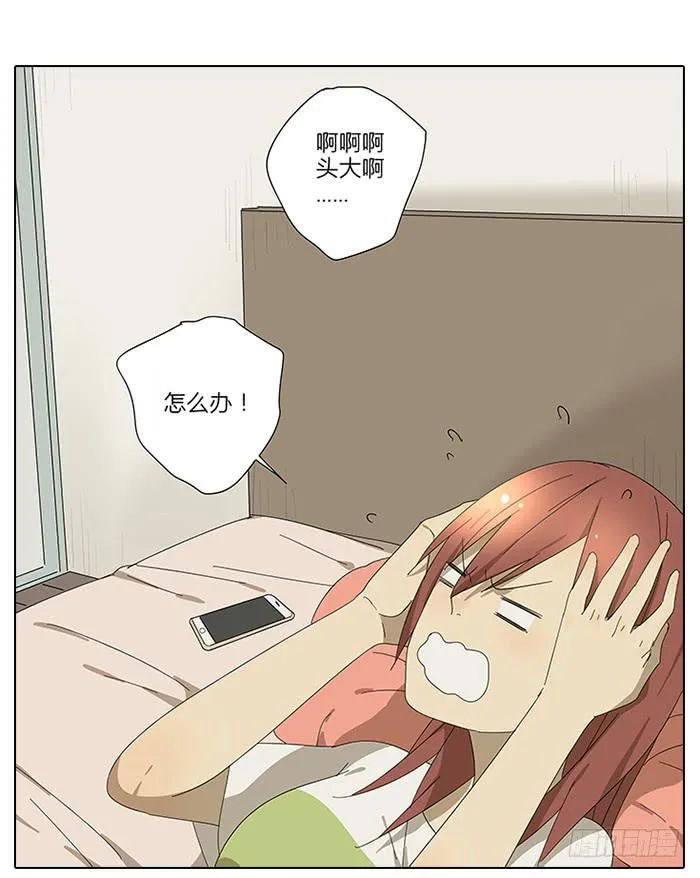 39.再来！ 第14页