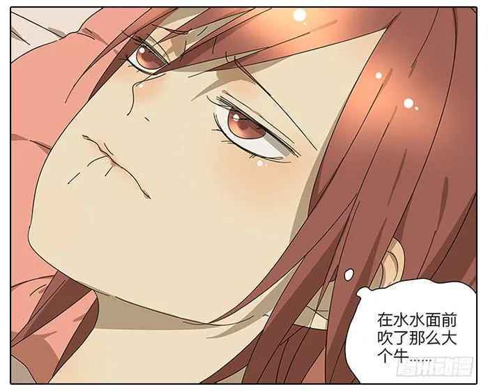 39.再来！ 第15页