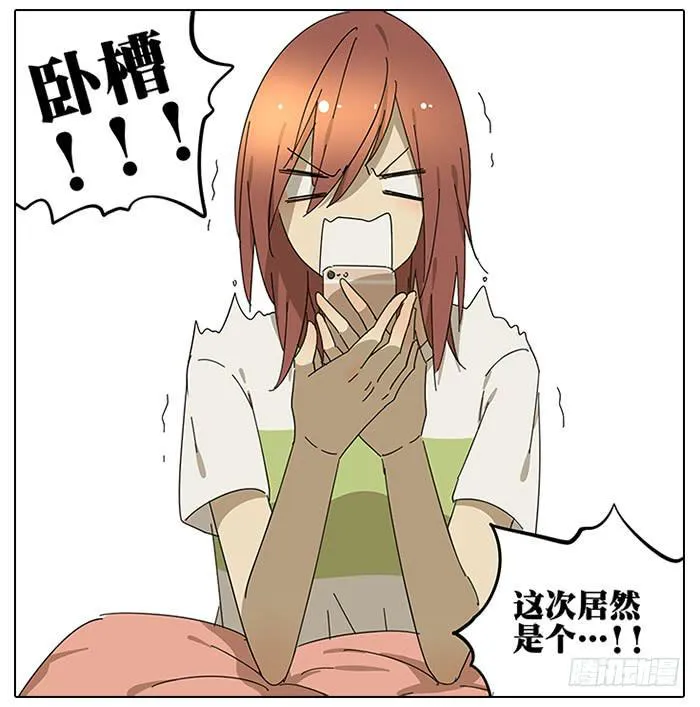 39.再来！ 第24页