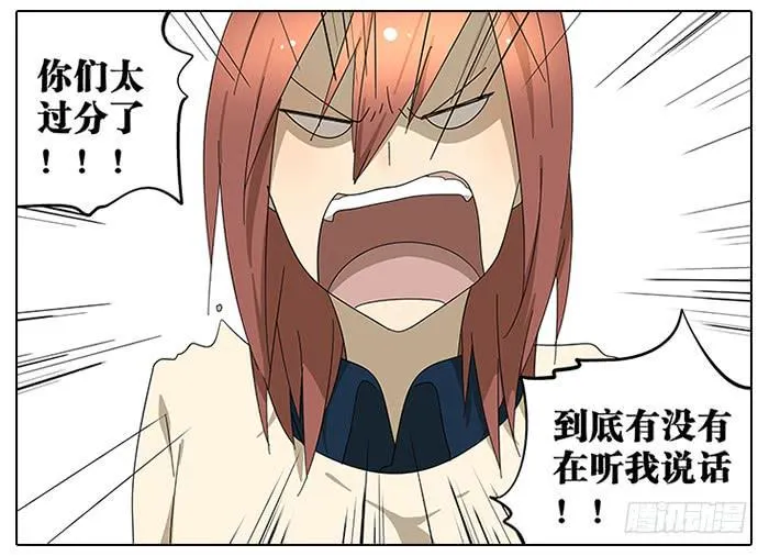 40.巅峰！ 第9页