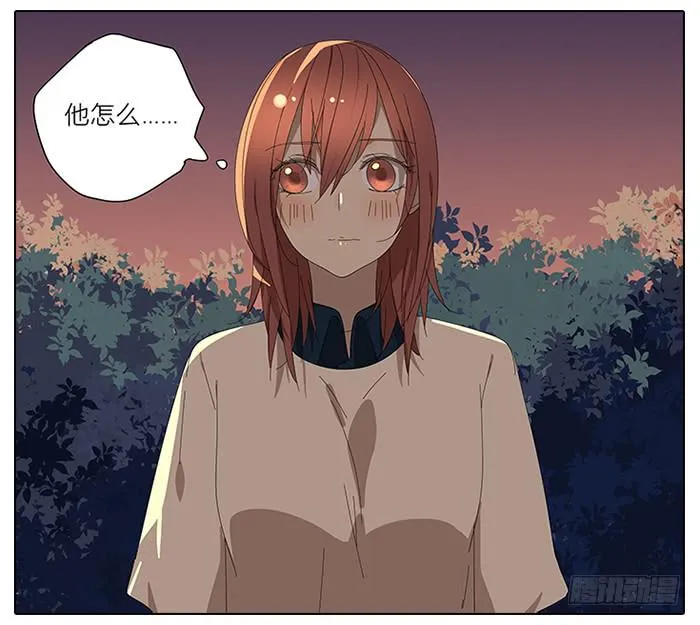 41.铁树开花 第2页