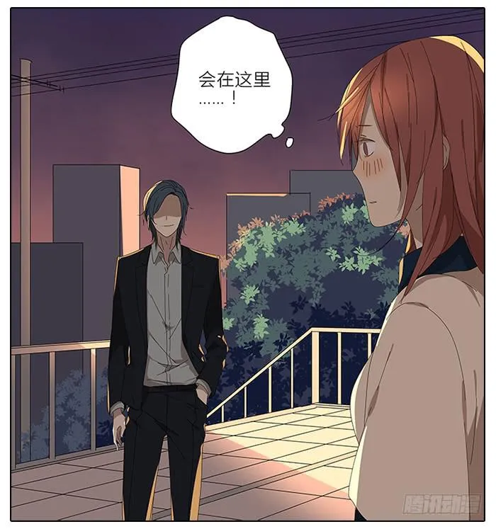 41.铁树开花 第3页