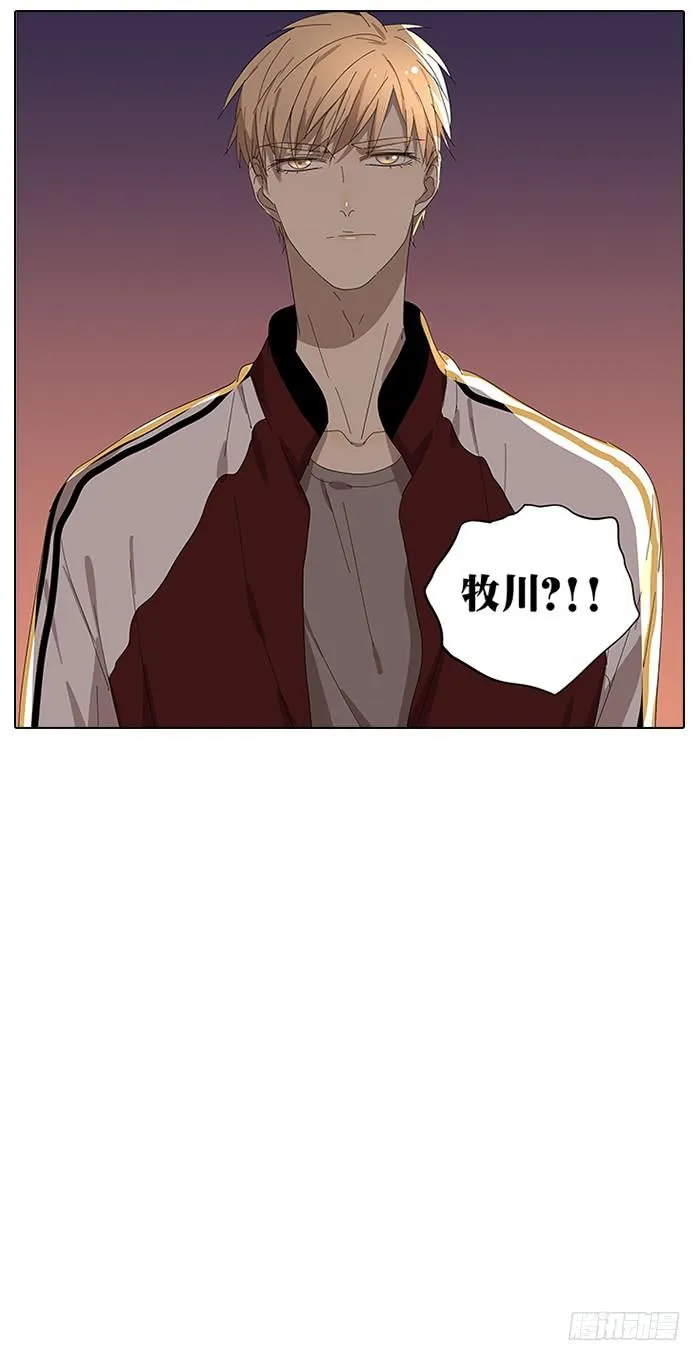 42.有意思的相遇 第25页